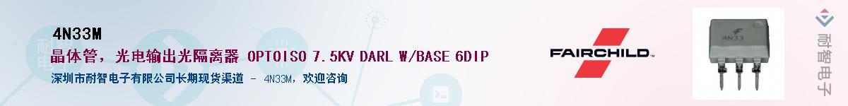 4N33M��Ӧ��-���ǵ���