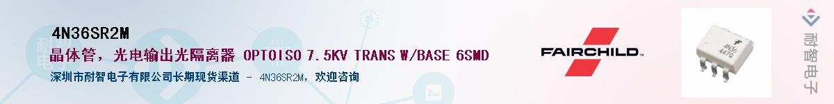 4N36SR2MӦ-ǵ