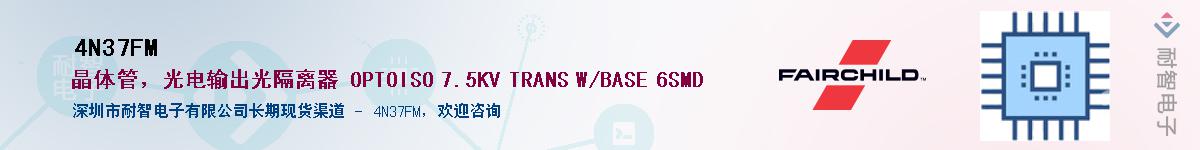 4N37FM��Ӧ��-���ǵ���