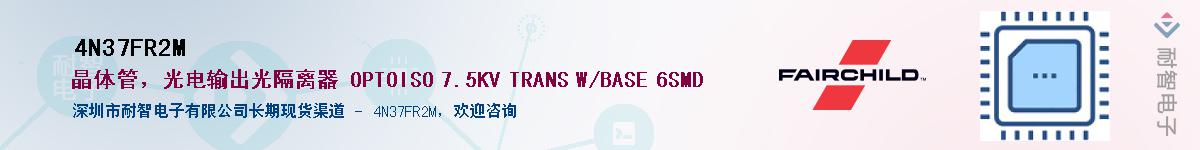 4N37FR2M��Ӧ��-���ǵ���