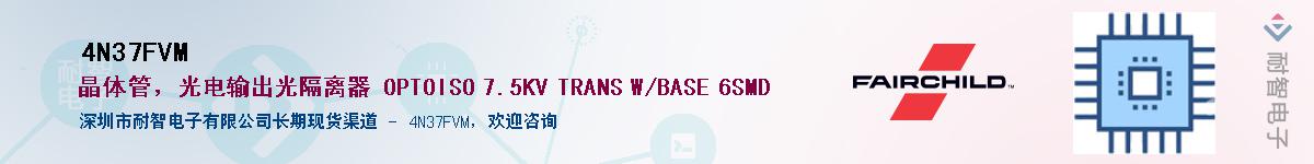 4N37FVM��Ӧ��-���ǵ���