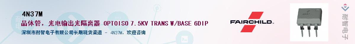 4N37M��Ӧ��-���ǵ���