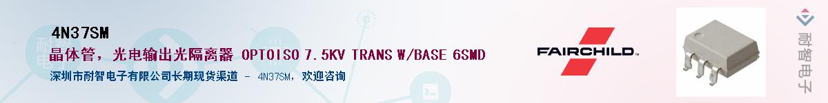 4N37SM��Ӧ��-���ǵ���