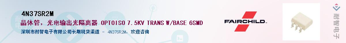 4N37SR2M��Ӧ��-���ǵ���