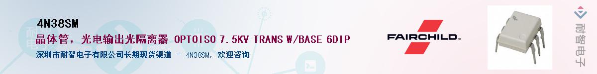 4N38SM��Ӧ��-���ǵ���