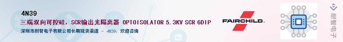 4N39��Ӧ��-���ǵ���
