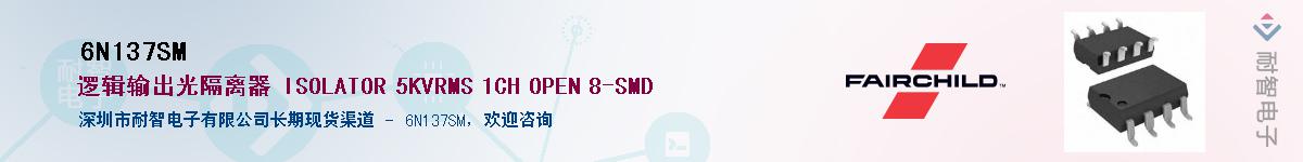 6N137SM��Ӧ��-���ǵ���