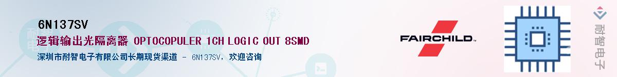 6N137SVӦ-ǵ