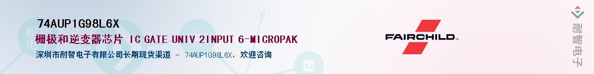 74AUP1G98L6X��Ӧ��-���ǵ���