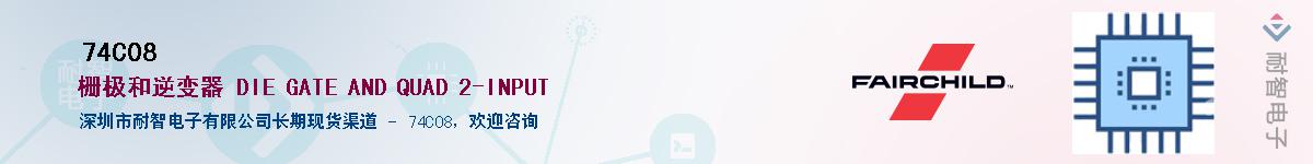 74C08��Ӧ��-���ǵ���