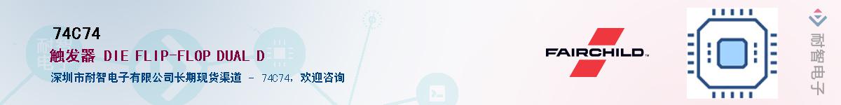 74C74��Ӧ��-���ǵ���