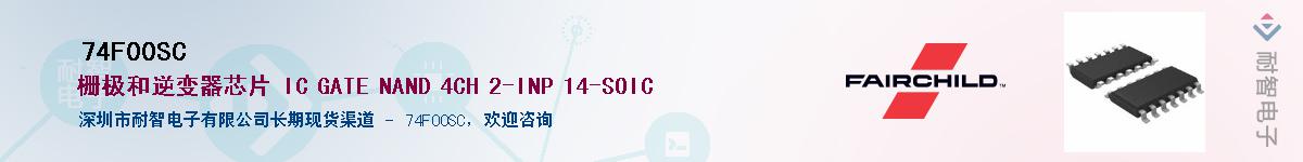 74F00SCӦ-ǵ