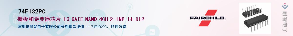74F132PCӦ-ǵ