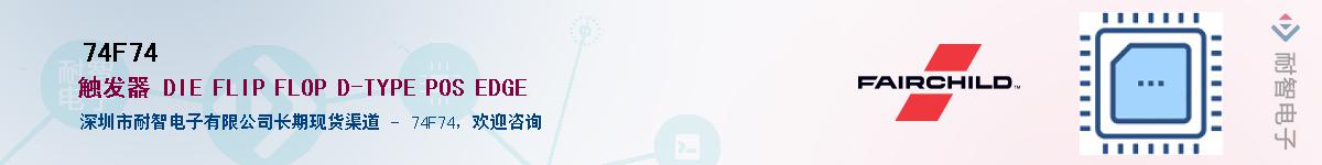 74F74Ӧ-ǵ