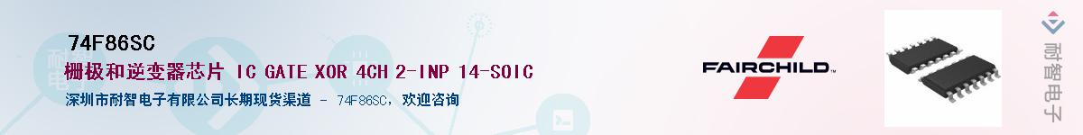 74F86SCӦ-ǵ