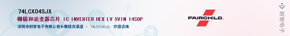 74LCX04SJXӦ-ǵ