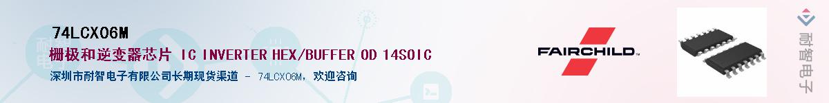 74LCX06MӦ-ǵ