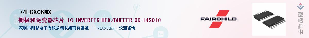 74LCX06MXӦ-ǵ