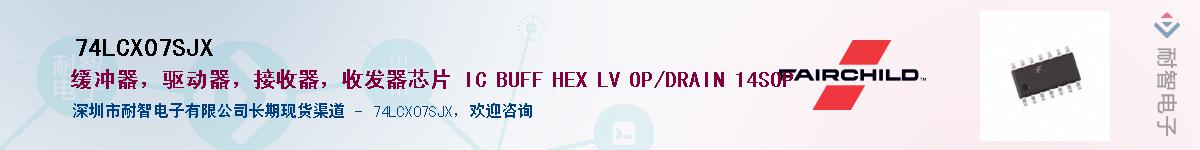 74LCX07SJXӦ-ǵ