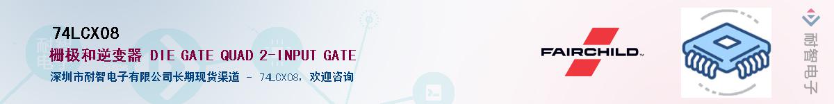 74LCX08Ӧ-ǵ
