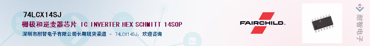 74LCX14SJӦ-ǵ