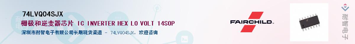 74LVQ04SJXӦ-ǵ
