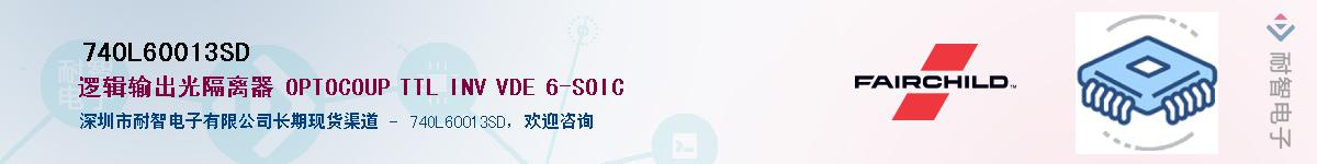 74OL60013SDӦ-ǵ