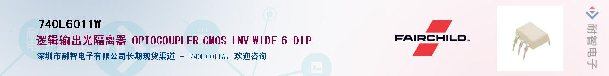 74OL6011WӦ-ǵ