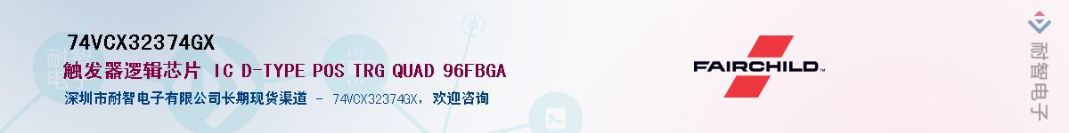 74VCX32374GXӦ-ǵ
