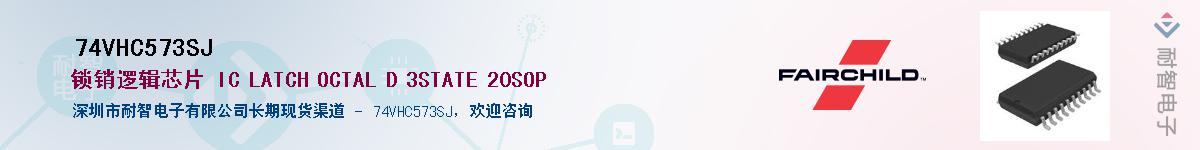 74VHC573SJӦ-ǵ