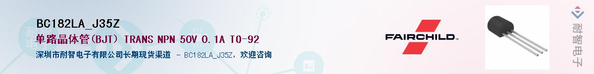 BC182LA_J35ZӦ-ǵ