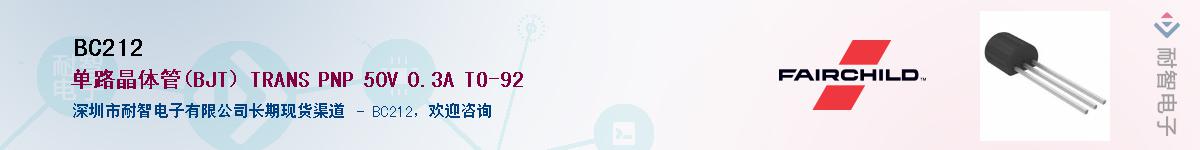 BC212��Ӧ��-���ǵ���