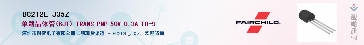 BC212L_J35Z��Ӧ��-���ǵ���