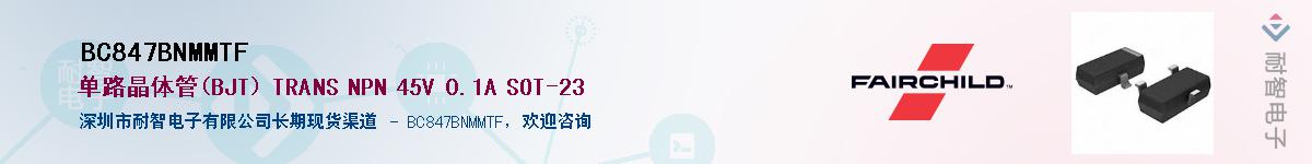 BC847BNMMTFӦ-ǵ