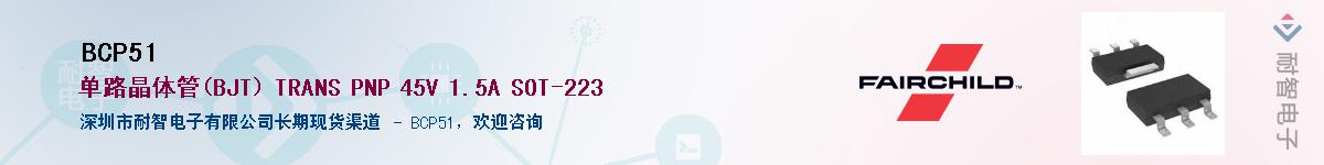 BCP51��Ӧ��-���ǵ���