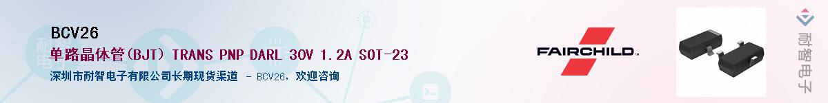 BCV26��Ӧ��-���ǵ���