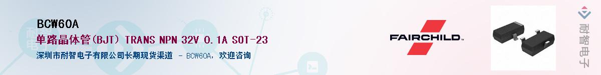 BCW60AӦ-ǵ