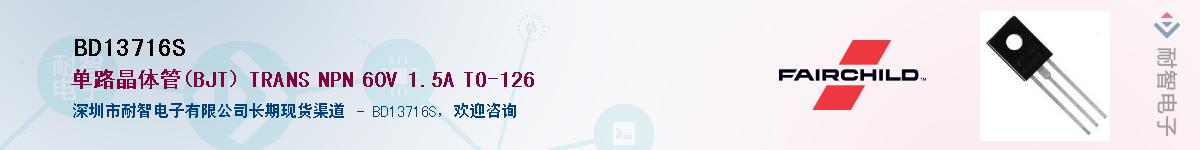BD13716S��Ӧ��-���ǵ���