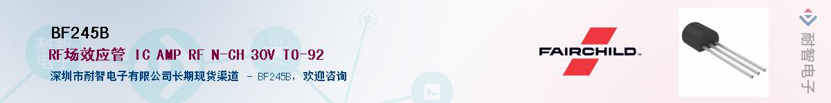 BF245BӦ-ǵ