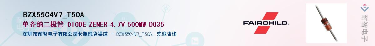 BZX55C4V7_T50AӦ-ǵ