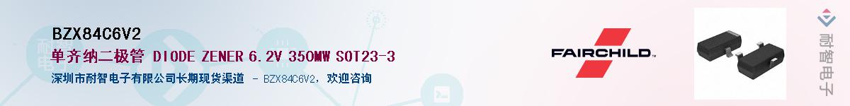 BZX84C6V2��Ӧ��-���ǵ���