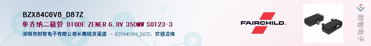 BZX84C6V8_D87ZӦ-ǵ