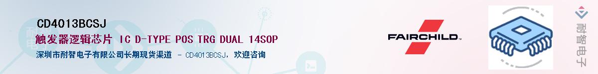 CD4013BCSJӦ-ǵ