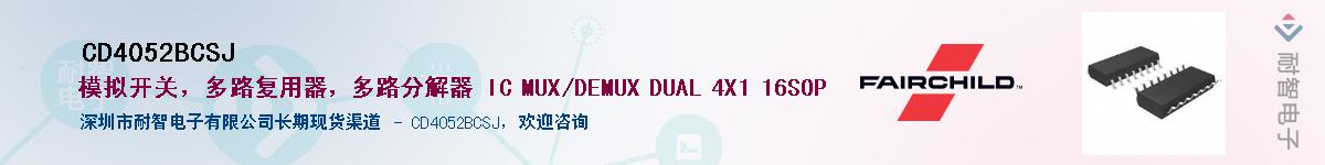 CD4052BCSJӦ-ǵ