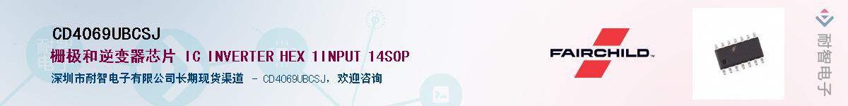 CD4069UBCSJӦ-ǵ