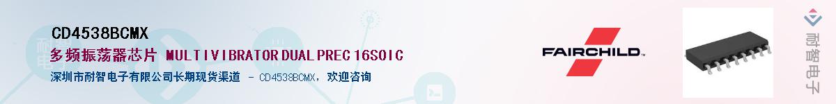 CD4538BCMXӦ-ǵ