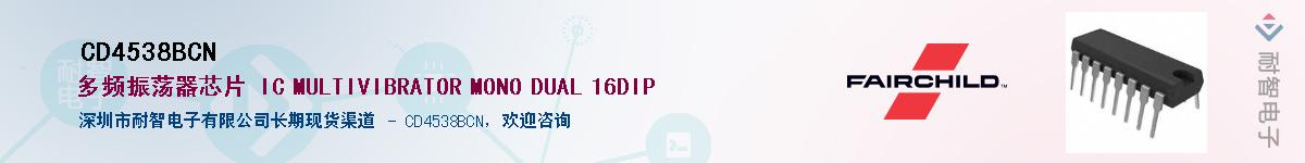 CD4538BCNӦ-ǵ