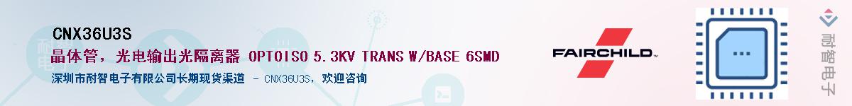 CNX36U3SӦ-ǵ