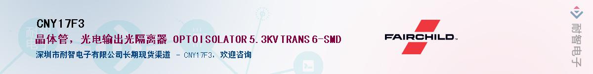 CNY17F3��Ӧ��-���ǵ���