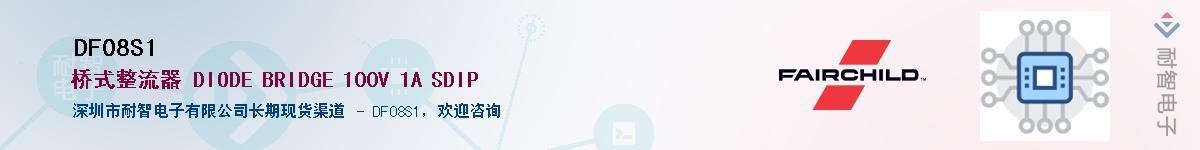 DF08S1Ӧ-ǵ